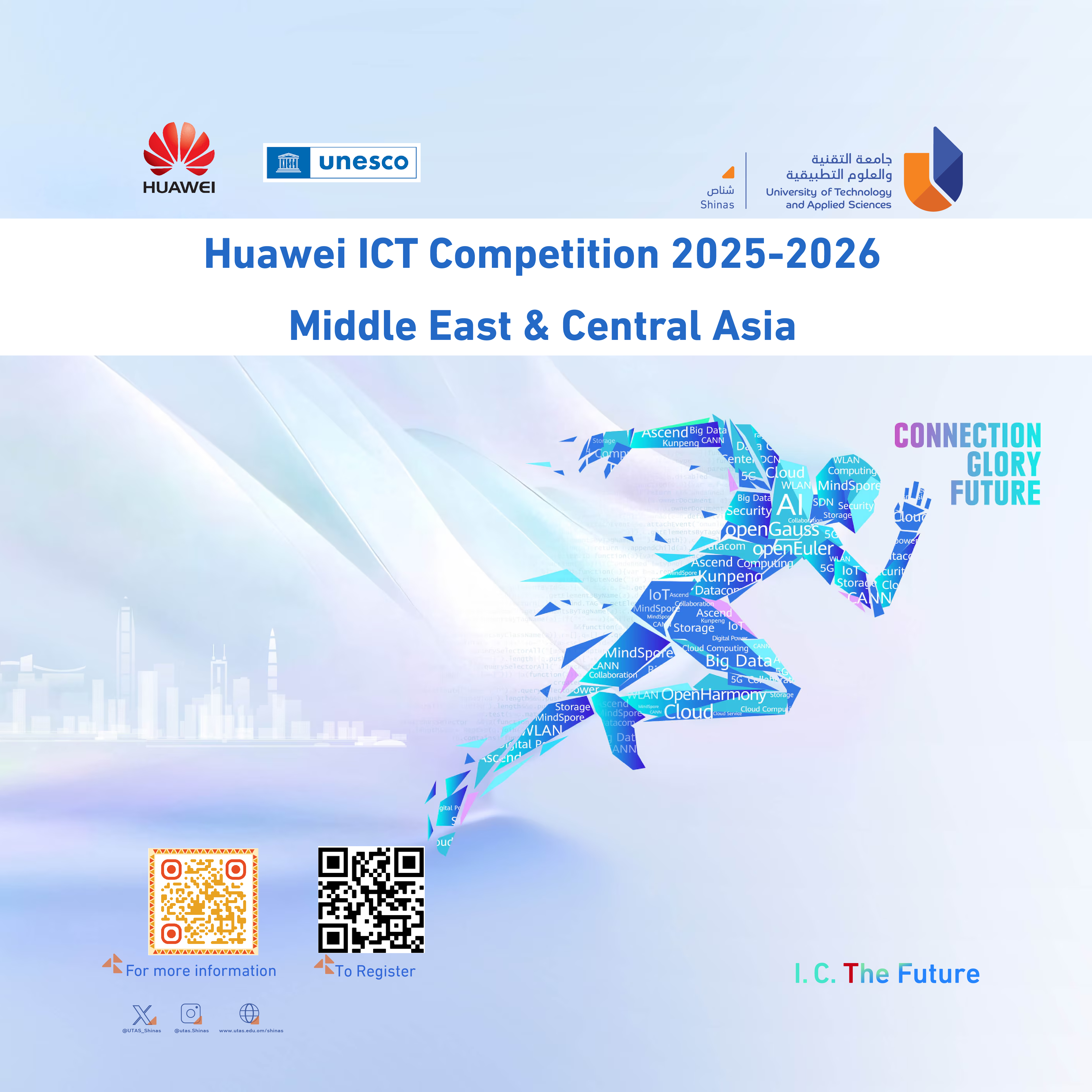 Huawei ICT Competition 2025–2026